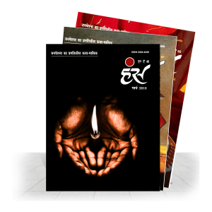 Online PDF Copy Subscription (Individual)